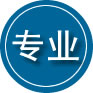 文安专业道路救援