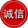 文安诚信救援服务