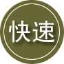 文安24小时道路救援
