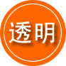 文安救援费用合理