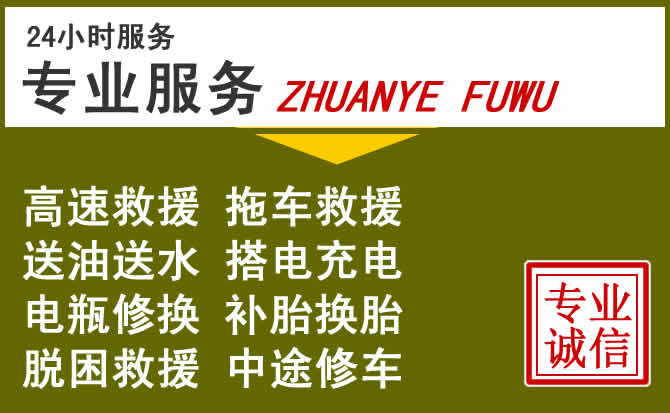 新能源汽车保有量攀升,文安道路救援行业未来发展新趋势解析