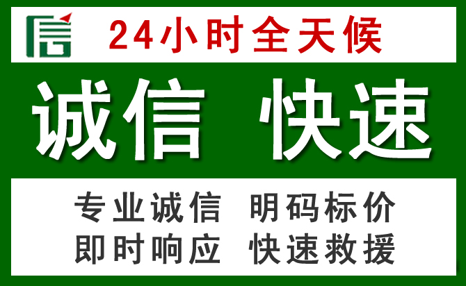 文安道路救援 文安汽车救援